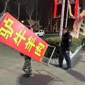 同和中隊(duì)：守護(hù)城市風(fēng)貌，嚴(yán)格整治違規(guī)占道廣告牌