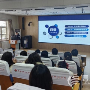安全宣傳進(jìn)校園 市北公安守護(hù)寒假“平安路”
