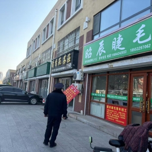 同和中隊(duì)信用+執(zhí)法開展：“廣告招牌整治工作”