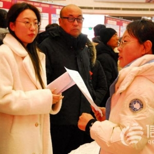 線上線下同步開展 即墨區(qū)“春風送崗”招聘會啟幕