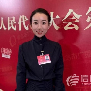 青島市人大代表王子君：成立市屬人才資源交流中心 助力城市高質量發(fā)展