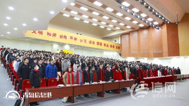 青島市社會主義學(xué)院與青島恒星科技學(xué)院舉辦“君子向未來”第三屆道德養(yǎng)成與家文化論壇