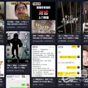 信號山：爆火的上門經濟仍有長大空間