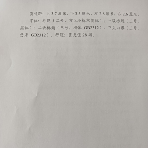 強(qiáng)化揚(yáng)塵執(zhí)法力度，守護(hù)冬日藍(lán)天