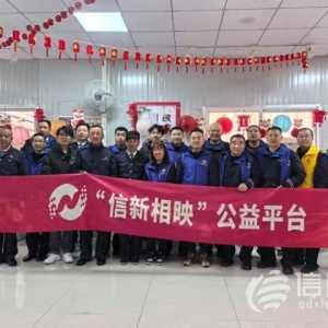信新相映走進四流北路社區(qū) 志愿新面孔“理”出社區(qū)新溫度