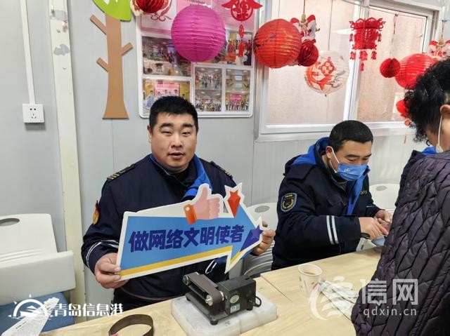 共筑清朗網(wǎng)絡(luò)環(huán)境 網(wǎng)絡(luò)正能量走進(jìn)青島李滄四流北路社區(qū)