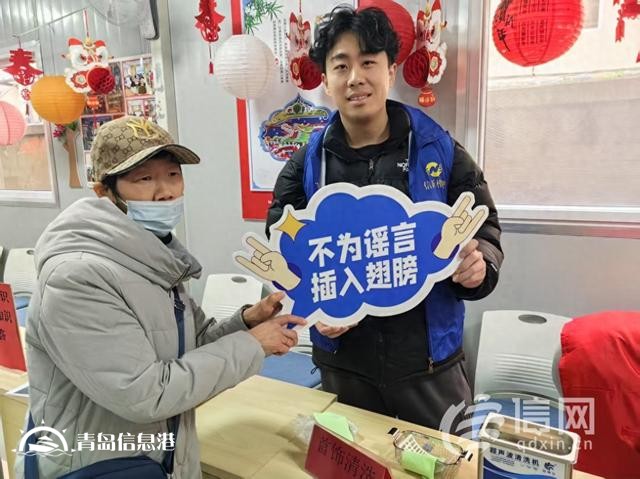 共筑清朗網(wǎng)絡(luò)環(huán)境 網(wǎng)絡(luò)正能量走進(jìn)青島李滄四流北路社區(qū)