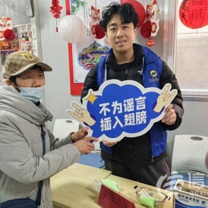 共筑清朗網(wǎng)絡環(huán)境 網(wǎng)絡正能量走進青島李滄四流北路社區(qū)