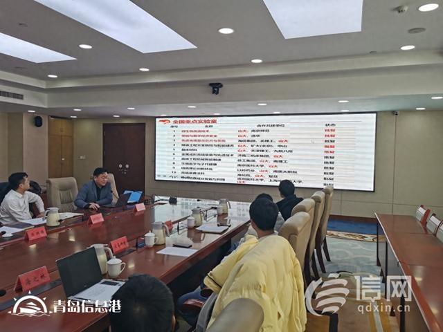 即墨區(qū)打造“i企”海洋會客廳 搭建政企橋梁