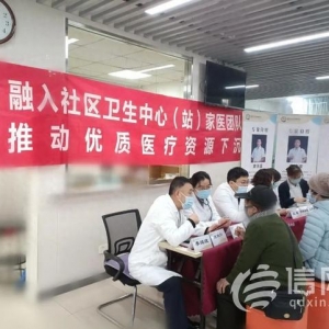 同心共融謀發(fā)展 青島公衛(wèi)臨床中心與佳家康中醫(yī)醫(yī)院結(jié)對共建