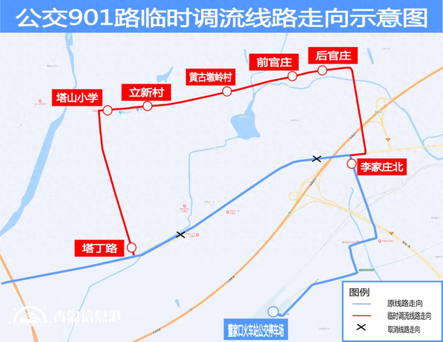 受施工影響 15日起青島這兩條公交臨時調(diào)整線路走向