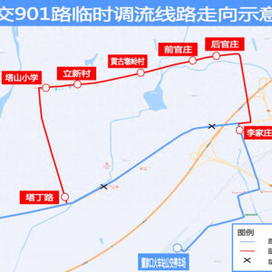 受施工影響 15日起青島這兩條公交臨時調(diào)整線路走向