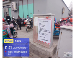 “信用+執(zhí)法”加強(qiáng)小廣告清理整治，還原城鎮(zhèn)靚麗容顏