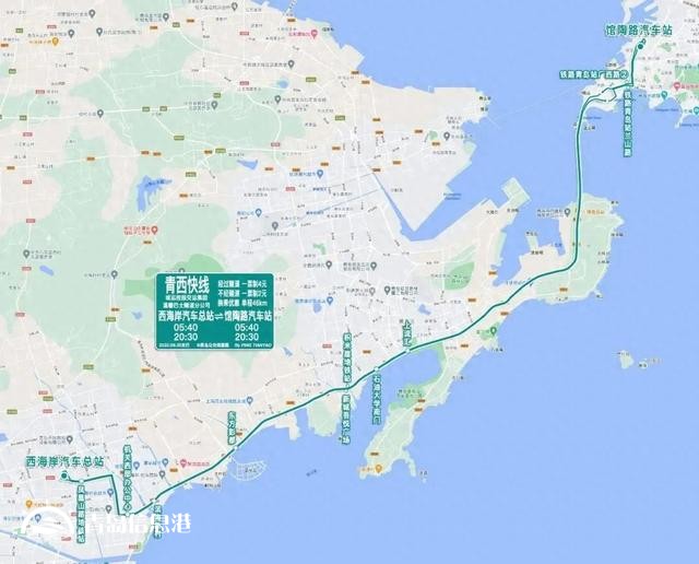 青島城運(yùn)擬停運(yùn)青西快線 正公開征集意見和投票