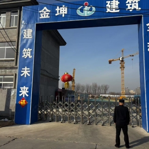 守護藍(lán)天：同和中隊奮戰(zhàn)建筑工地?fù)P塵污染防治一線