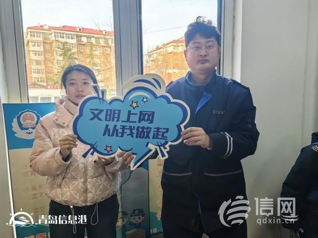 網(wǎng)絡(luò)正能量走進青島李滄區(qū)營子社區(qū) 清朗網(wǎng)絡(luò)共建和諧家園