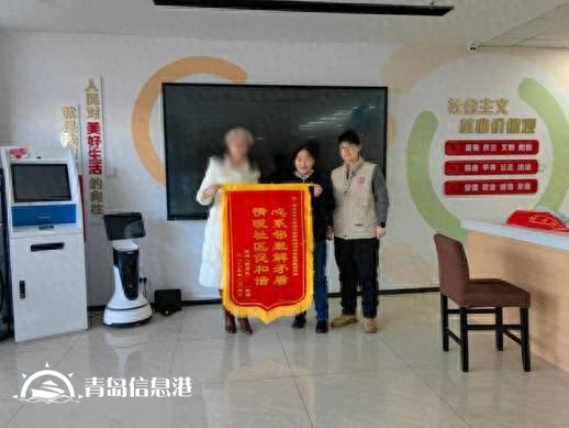 十年換三個鄰居 青島市北區(qū)海泊河社區(qū)調(diào)解終破“心墻”