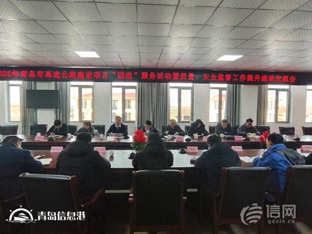 “四送”服務(wù)賦能高速公路建設(shè)提質(zhì) 筑牢國際物流大通道基石