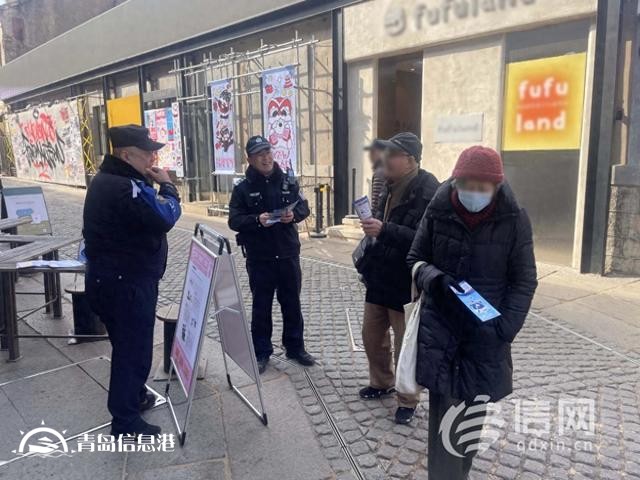 參與小測試贏“反詐蛋” 市南公安開展擺攤式宣傳