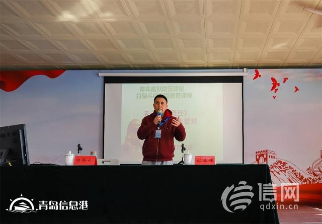 青島中華文化學(xué)院“大道同行——中華文化講堂”第三講開講