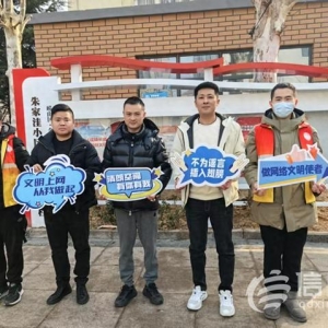 網(wǎng)絡(luò)正能量走進嶗山區(qū)云嶺路社區(qū) 奏響清朗網(wǎng)絡(luò)樂章