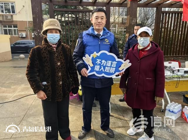 網(wǎng)絡正能量走進嶗山區(qū)云嶺路社區(qū) 奏響清朗網(wǎng)絡樂章