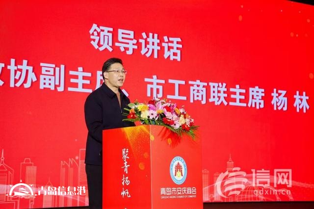 青島市安慶商會揭牌成立 共創(chuàng)兩地經(jīng)貿(mào)合作新起點