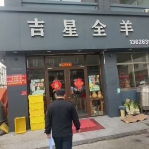 同和執(zhí)法中隊：以執(zhí)法為利刃，斬油煙污染之“亂麻”
