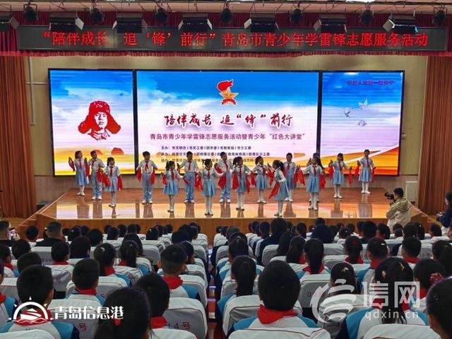 青島“紅色大講堂”在即墨開講 青少年追“鋒”正當(dāng)時(shí)