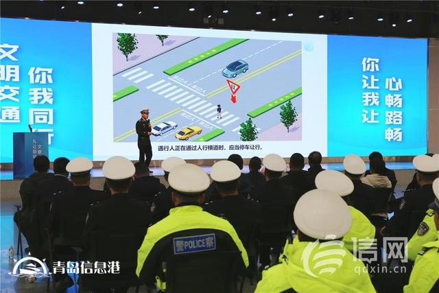 青島市“禮讓斑馬線 文明你我他”主題活動(dòng)啟動(dòng)