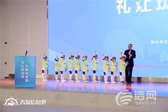青島市“禮讓斑馬線 文明你我他”主題活動(dòng)啟動(dòng)