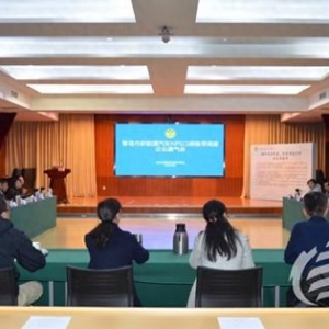 青島市消保委舉辦新能源汽車NPS通氣會 10家企業(yè)承諾提升口碑
