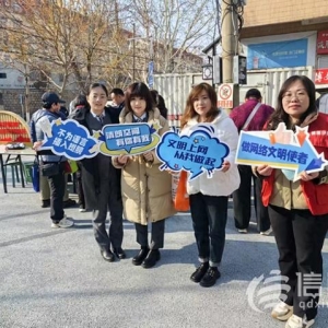網絡正能量走進遼源路街道伊春二路社區(qū) 奏響女性網絡“強音”
