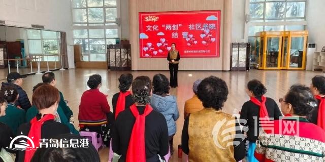 金家?guī)X街道東城國(guó)際社區(qū)與魯信長(zhǎng)春社區(qū)文化“兩創(chuàng)“社區(qū)書(shū)院順利結(jié)業(yè)