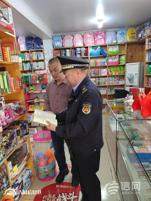 嶗山區(qū)強(qiáng)力整治文化市場 斬斷非法出版“黑手”