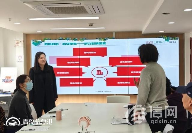 金家?guī)X街道持續(xù)開展“嶺心啟航·心安使者”培訓賦能活動