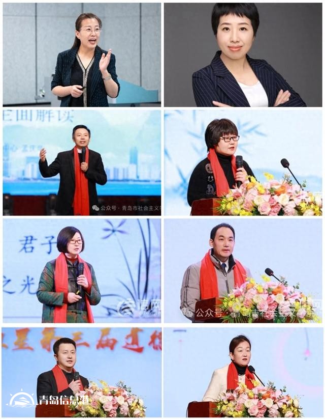 青島市社會(huì)主義學(xué)院（青島中華文化學(xué)院）成立中華文化講師團(tuán)
