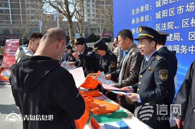 青島城陽區(qū)3·15活動啟幕 優(yōu)化環(huán)境共筑滿意消費