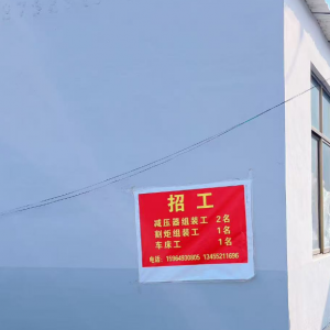 清理整治“小廣告”，擦亮城鎮(zhèn)大文明！