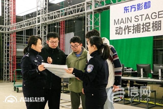 精準(zhǔn)掌握影視行業(yè)需求 黃島公安“經(jīng)濟(jì)服務(wù)團(tuán)”解決企業(yè)急難愁盼