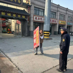 同和中隊：城市形象“捍衛(wèi)者”，廣告 牌執(zhí)法巡查