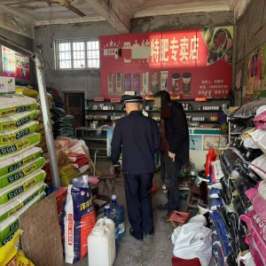 做好聯(lián)動(dòng)配合，強(qiáng)化農(nóng)資檢查